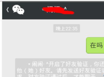 微信好友删除后对方还有我吗?(微信删除联系人后对方还有我吗)