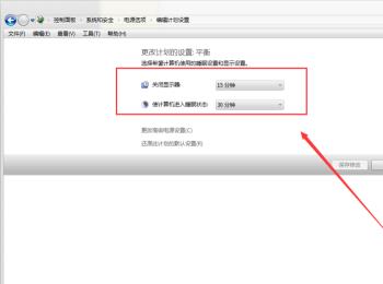 如何设置电脑屏幕保护程序时间与关闭显示器、睡眠时间