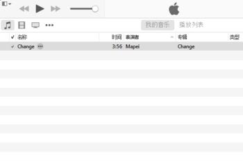 苹果6铃声制作教程，iTunes12怎么制作铃声