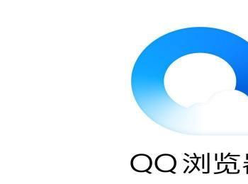 腾讯QQ浏览器怎么翻译英文网页？(qq浏览器如何打开网页翻译)