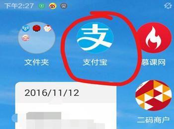 支付宝怎么设置二维码收钱到账语音提示？