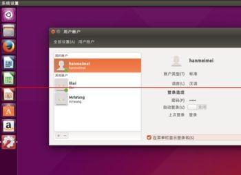 Ubuntu15.04系统解决新增用户不能登录该怎么办?