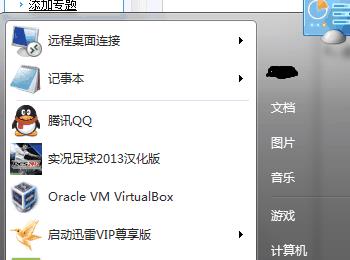 win7输入法不见了的解决方法(win7系统输入法图标不见了怎么办)