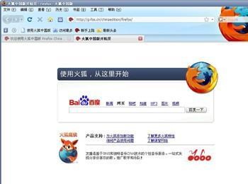 Firefox使用中出错卸载后重装问题依旧怎么办