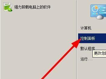 win7如何找回无线网络密码(win7找wifi密码)