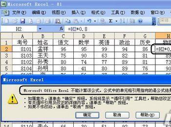 Excel利用”选择性粘贴”进行计算(选择性粘贴为数值的快捷键)