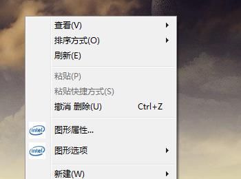 Win7系统窗口背景颜色设置技巧(win7如何设置窗口背景颜色)