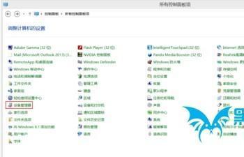 Win8建立热点时承载网络该怎么打开(win8的承载网络和win10热点一样吗)