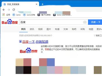 谷歌chrome浏览器无法连接互联网无法打开网页如何解决