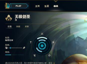 斩星魔剑怎么获得(斩星魔剑怎么获得lol)