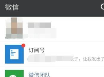 微信延时到账有什么用 微信延时到账怎么设置