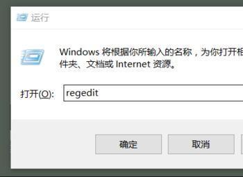 win10系统6个个人文件夹路径出错该怎么恢复默认设置?