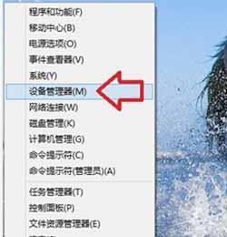 win8系统如何彻底卸载声卡驱动程序？ win8系统卸载声卡驱动的图文教程