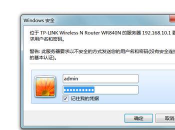 tplink路由器给手机限速怎么设置(tp-link路由器怎么限速网络)