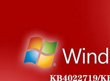 Windows7更新补丁KB4022719下载地址 (附KB4022719补丁修复更新内容) 32位/64位