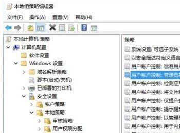 Win10 14385下双击程序会出现卡顿问题的解决方法