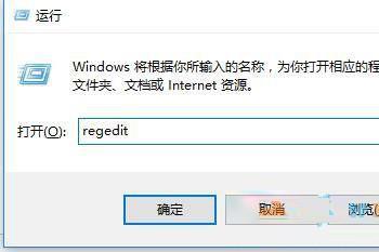 Win10右键菜单弹出很慢怎么办？Win10右键弹出菜单卡顿的解决方法