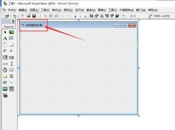 如何用VB编写一个自然数阶乘的程序(求1-5阶乘数值和的vb程序怎么写)