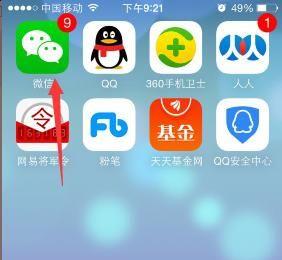 微信怎么设置拒绝添加好友(微信如何拒绝添加好友)