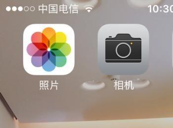 iPhone 5 5s如何修改个人热点名称