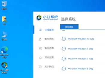 电脑怎么重装win7系统（怎么自己重装系统win7）