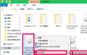 iso镜像，iso系统镜像文件怎么安装(win10iso镜像u盘安装方法)