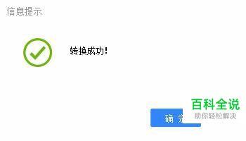 u盘有足够存储空间但放不下系统镜像文件