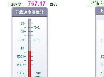 ADSL宽带提速技巧 轻松从入门到精通