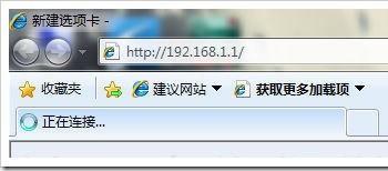 TP-Link 54M 无线路由器的网络参数设置(多图详解)