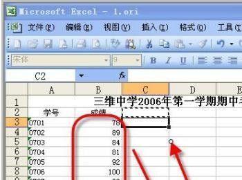 用Excel做数据说明:排位与百分比(excel百分比怎么统计分析)