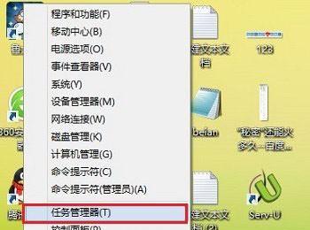 Telnet怎么打开 Win7/Win8系统开启Telnet服务方法图解