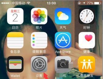 iphone手机铃声怎么设置(手机铃声怎么设)