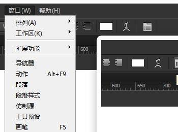 Photoshop文字工具快速排版字符调整快捷键技巧