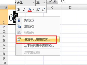 如何在EXCEL中输入平方或者立方符号?(excel输入立方符号)