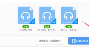 语音在线转换文字教程(抖音语音转换文字教程)