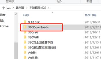 Win10系统中的文件夹右上角显示的蓝色箭头如何去除