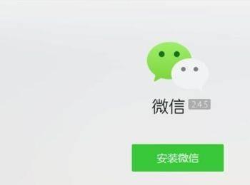 微信电脑版怎么恢复聊天记录？微信电脑版备份恢复聊天教程