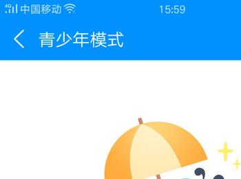 手机酷狗音乐如何打开青少年模式以限制直播充值和消费