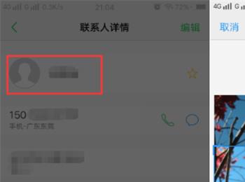 vivo手机怎么设置来电头像（vivox23怎么设置联系人头像）