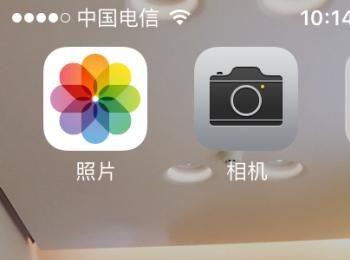 iPhone6s本机号码显示别人的名字怎么改(iphone6怎样隐藏本机号码)