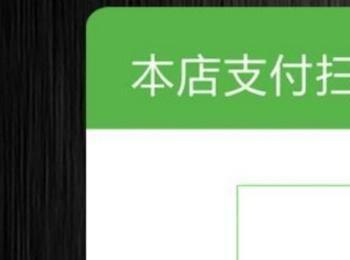 怎么使用微信支付？这里有详细的支付流程