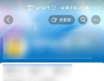 抖音App如何搜索并添加朋友(hhsp.app 谁敢复制以后去浏览器搜索)