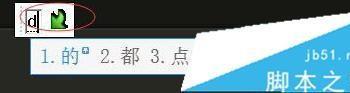 win10如何关闭完成字符串？Win10输入提示完成字符串的三种解决方法