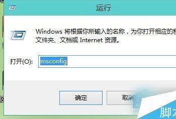 Win10系统用户账户控制怎么取消？win10取消用户账户控制的方法