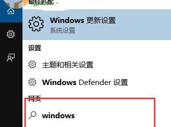 怎么关闭win10系统联机搜索(windows关闭联机解决)