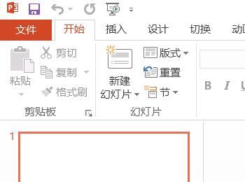 PPT2016怎么设计撕裂文字效果?