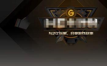 wegame怎么设置个人信息权限？wegame设置信息权限教程