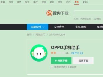 OPPO手机怎么软件搬家，一键换机？(oppo手机怎么一键搬家到苹果手机)