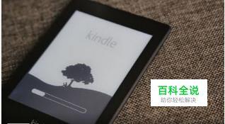 kindle怎么下载电子书(kindle怎么下载电子书到本地)