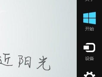 windows8系统笔记本重装系统步骤分解